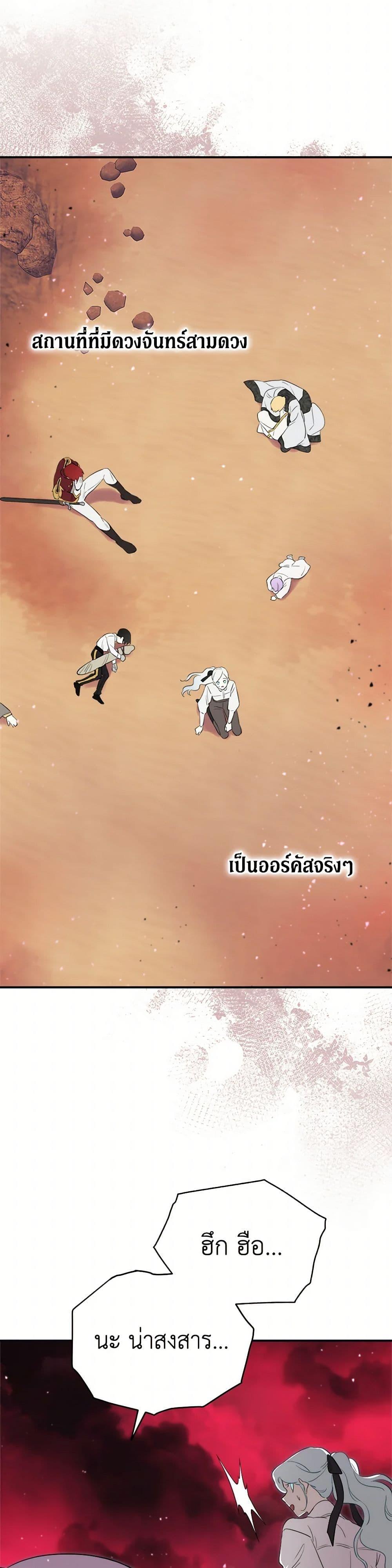 Manga-lc-com อ่านมังงะ อ่านการ์ตูน ออนไลน์ ฟรี I Became the Male Lead’s Stepmother ตอนที่ 1 2 3 4 5 6 7 8 9 10 11 12 13 14 ฟรี ไม่มีโฆษณา Manga-lc - อ่าน มังงะ อ่าน การ์ตูน ออนไลน์ อ่านมังงะ ฟรี