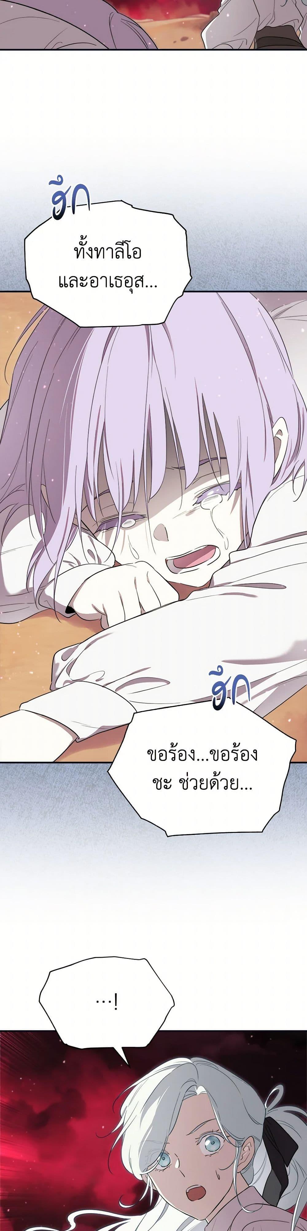Manga-lc-com อ่านมังงะ อ่านการ์ตูน ออนไลน์ ฟรี I Became the Male Lead’s Stepmother ตอนที่ 1 2 3 4 5 6 7 8 9 10 11 12 13 14 ฟรี ไม่มีโฆษณา Manga-lc - อ่าน มังงะ อ่าน การ์ตูน ออนไลน์ อ่านมังงะ ฟรี