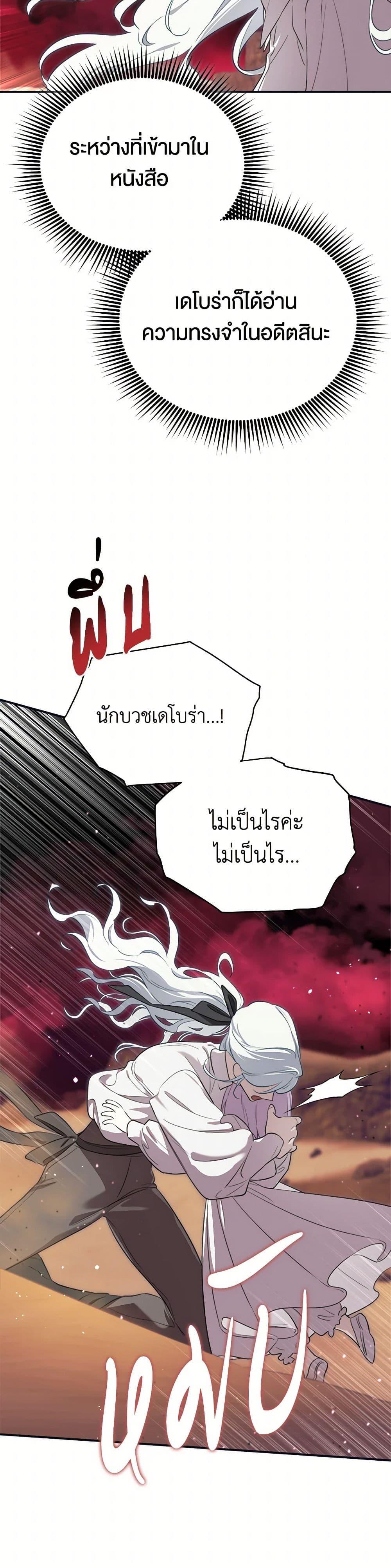 Manga-lc-com อ่านมังงะ อ่านการ์ตูน ออนไลน์ ฟรี I Became the Male Lead’s Stepmother ตอนที่ 1 2 3 4 5 6 7 8 9 10 11 12 13 14 ฟรี ไม่มีโฆษณา Manga-lc - อ่าน มังงะ อ่าน การ์ตูน ออนไลน์ อ่านมังงะ ฟรี