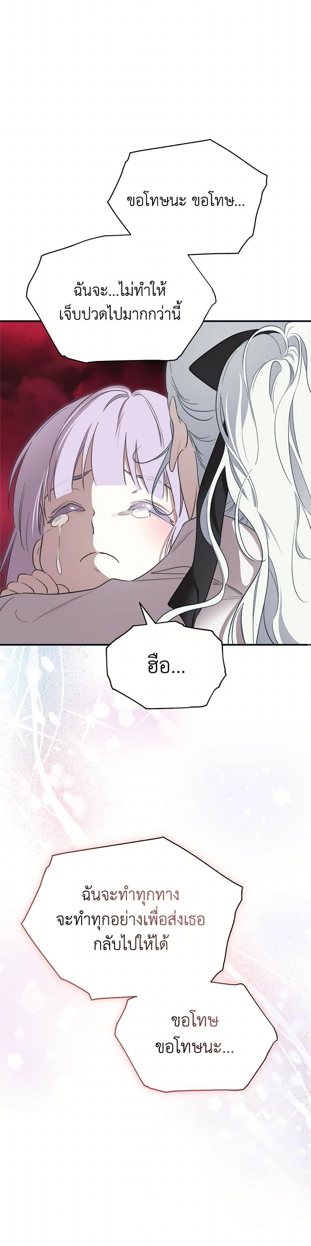 Manga-lc-com อ่านมังงะ อ่านการ์ตูน ออนไลน์ ฟรี I Became the Male Lead’s Stepmother ตอนที่ 1 2 3 4 5 6 7 8 9 10 11 12 13 14 ฟรี ไม่มีโฆษณา Manga-lc - อ่าน มังงะ อ่าน การ์ตูน ออนไลน์ อ่านมังงะ ฟรี