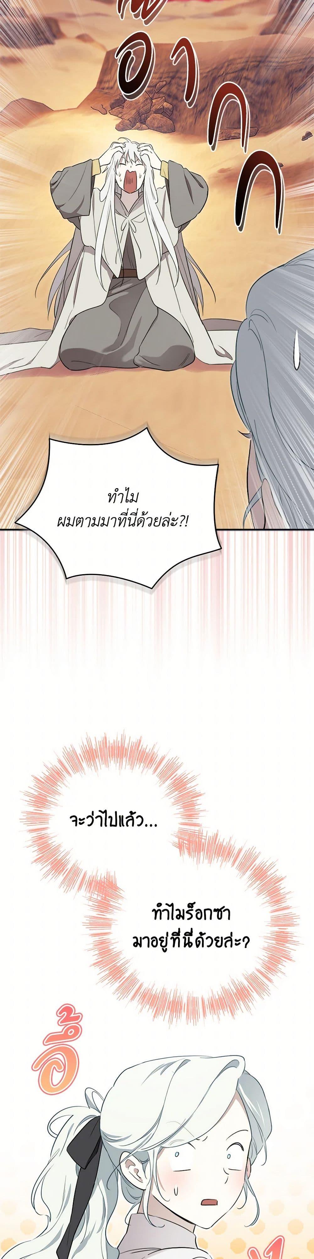 Manga-lc-com อ่านมังงะ อ่านการ์ตูน ออนไลน์ ฟรี I Became the Male Lead’s Stepmother ตอนที่ 1 2 3 4 5 6 7 8 9 10 11 12 13 14 ฟรี ไม่มีโฆษณา Manga-lc - อ่าน มังงะ อ่าน การ์ตูน ออนไลน์ อ่านมังงะ ฟรี