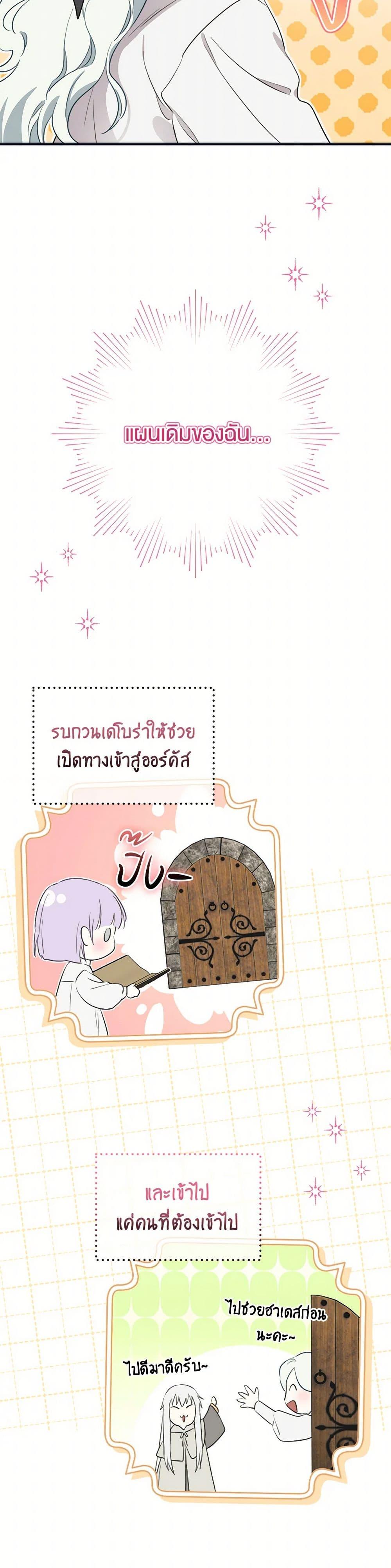 Manga-lc-com อ่านมังงะ อ่านการ์ตูน ออนไลน์ ฟรี I Became the Male Lead’s Stepmother ตอนที่ 1 2 3 4 5 6 7 8 9 10 11 12 13 14 ฟรี ไม่มีโฆษณา Manga-lc - อ่าน มังงะ อ่าน การ์ตูน ออนไลน์ อ่านมังงะ ฟรี
