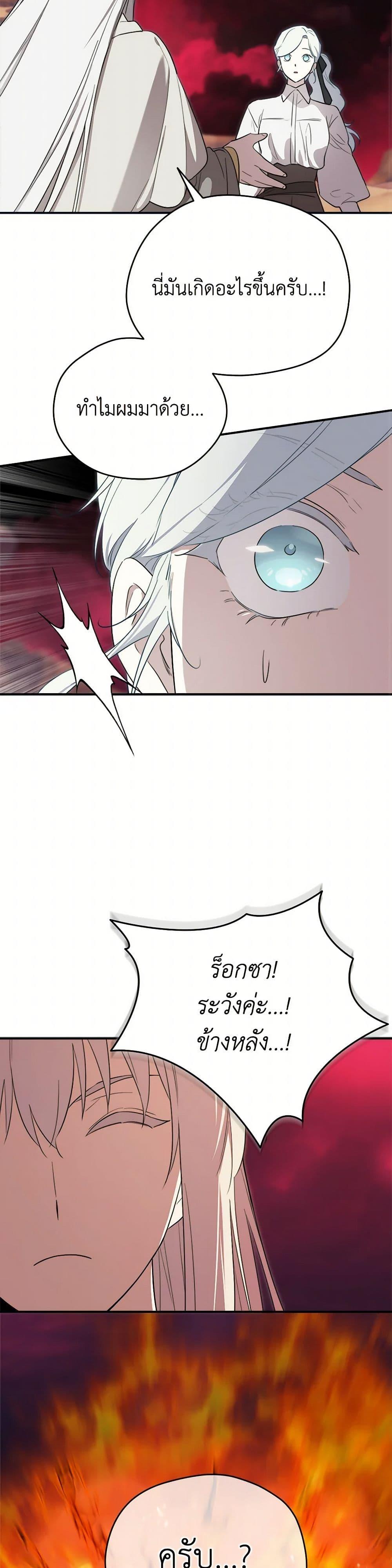 Manga-lc-com อ่านมังงะ อ่านการ์ตูน ออนไลน์ ฟรี I Became the Male Lead’s Stepmother ตอนที่ 1 2 3 4 5 6 7 8 9 10 11 12 13 14 ฟรี ไม่มีโฆษณา Manga-lc - อ่าน มังงะ อ่าน การ์ตูน ออนไลน์ อ่านมังงะ ฟรี