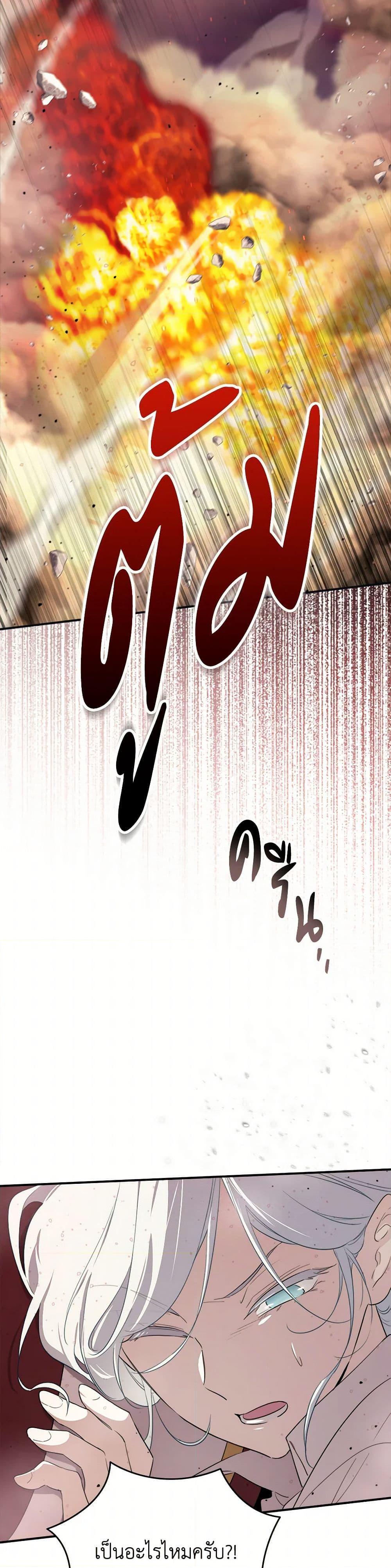 Manga-lc-com อ่านมังงะ อ่านการ์ตูน ออนไลน์ ฟรี I Became the Male Lead’s Stepmother ตอนที่ 1 2 3 4 5 6 7 8 9 10 11 12 13 14 ฟรี ไม่มีโฆษณา Manga-lc - อ่าน มังงะ อ่าน การ์ตูน ออนไลน์ อ่านมังงะ ฟรี