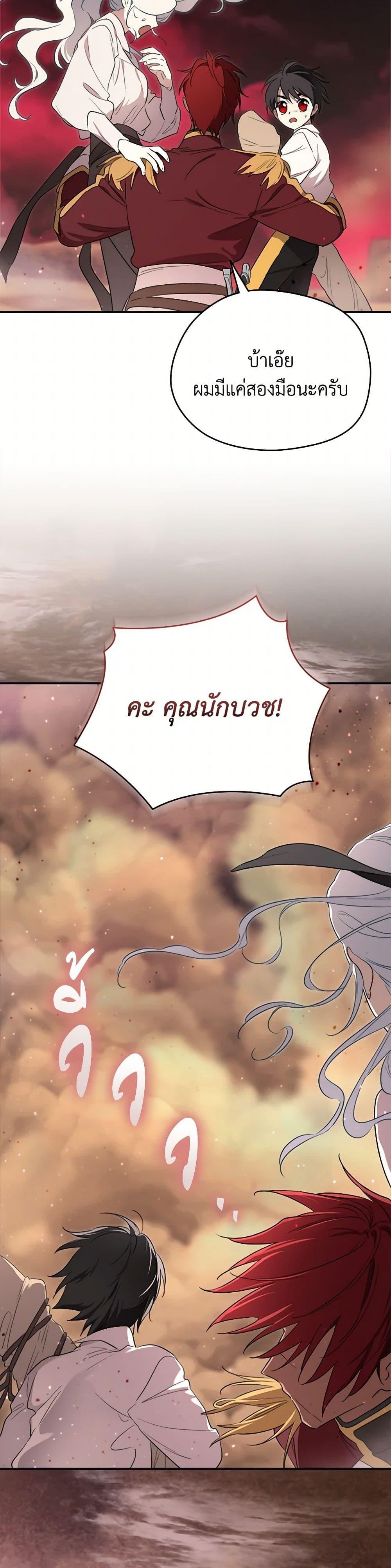 Manga-lc-com อ่านมังงะ อ่านการ์ตูน ออนไลน์ ฟรี I Became the Male Lead’s Stepmother ตอนที่ 1 2 3 4 5 6 7 8 9 10 11 12 13 14 ฟรี ไม่มีโฆษณา Manga-lc - อ่าน มังงะ อ่าน การ์ตูน ออนไลน์ อ่านมังงะ ฟรี
