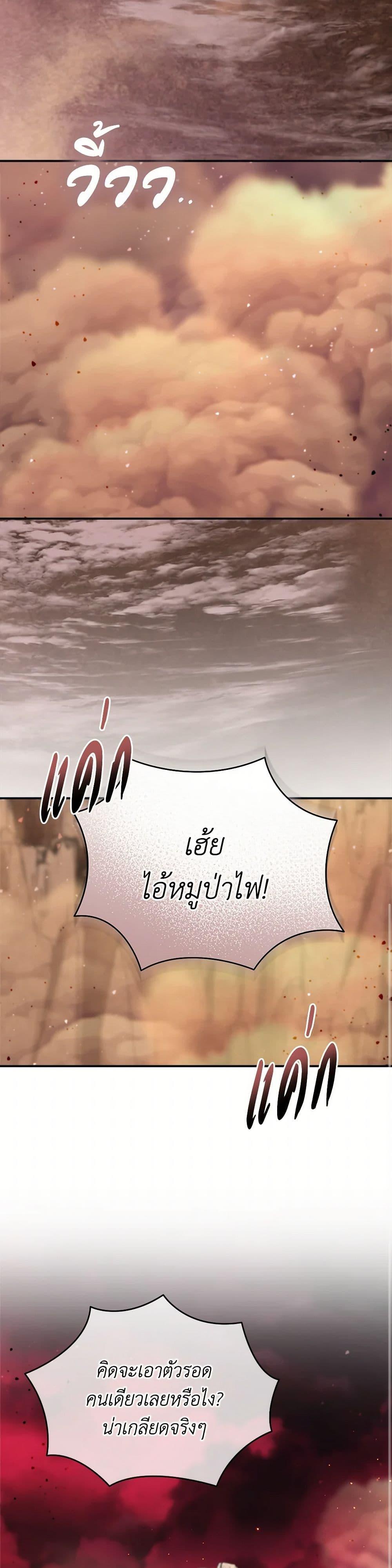 Manga-lc-com อ่านมังงะ อ่านการ์ตูน ออนไลน์ ฟรี I Became the Male Lead’s Stepmother ตอนที่ 1 2 3 4 5 6 7 8 9 10 11 12 13 14 ฟรี ไม่มีโฆษณา Manga-lc - อ่าน มังงะ อ่าน การ์ตูน ออนไลน์ อ่านมังงะ ฟรี