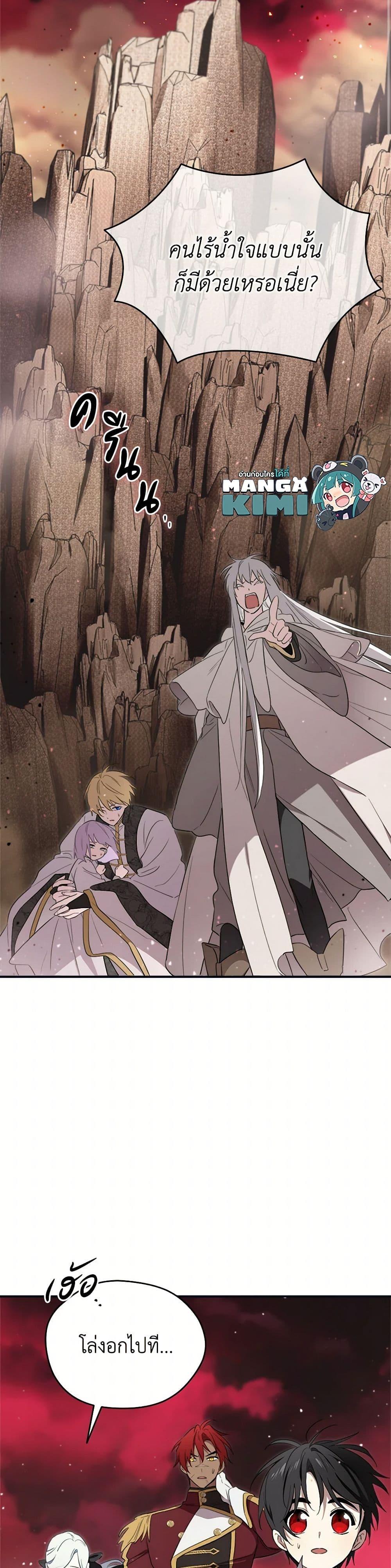 Manga-lc-com อ่านมังงะ อ่านการ์ตูน ออนไลน์ ฟรี I Became the Male Lead’s Stepmother ตอนที่ 1 2 3 4 5 6 7 8 9 10 11 12 13 14 ฟรี ไม่มีโฆษณา Manga-lc - อ่าน มังงะ อ่าน การ์ตูน ออนไลน์ อ่านมังงะ ฟรี