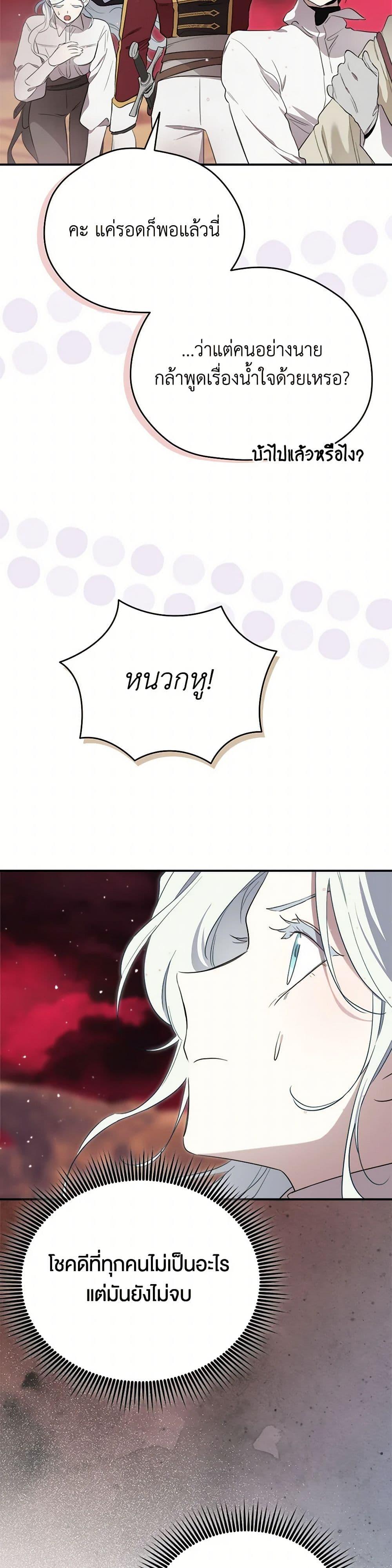 Manga-lc-com อ่านมังงะ อ่านการ์ตูน ออนไลน์ ฟรี I Became the Male Lead’s Stepmother ตอนที่ 1 2 3 4 5 6 7 8 9 10 11 12 13 14 ฟรี ไม่มีโฆษณา Manga-lc - อ่าน มังงะ อ่าน การ์ตูน ออนไลน์ อ่านมังงะ ฟรี