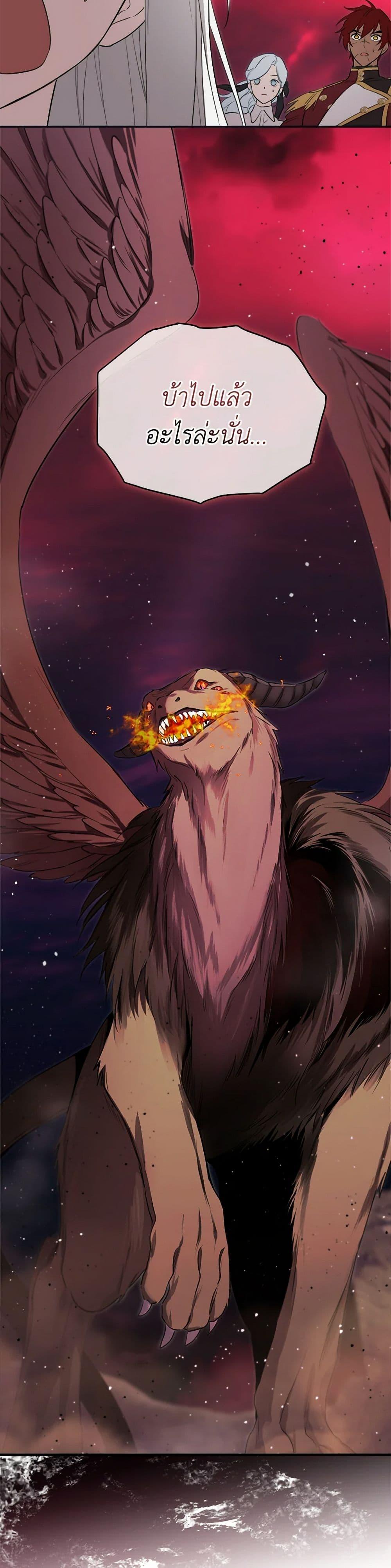 Manga-lc-com อ่านมังงะ อ่านการ์ตูน ออนไลน์ ฟรี I Became the Male Lead’s Stepmother ตอนที่ 1 2 3 4 5 6 7 8 9 10 11 12 13 14 ฟรี ไม่มีโฆษณา Manga-lc - อ่าน มังงะ อ่าน การ์ตูน ออนไลน์ อ่านมังงะ ฟรี