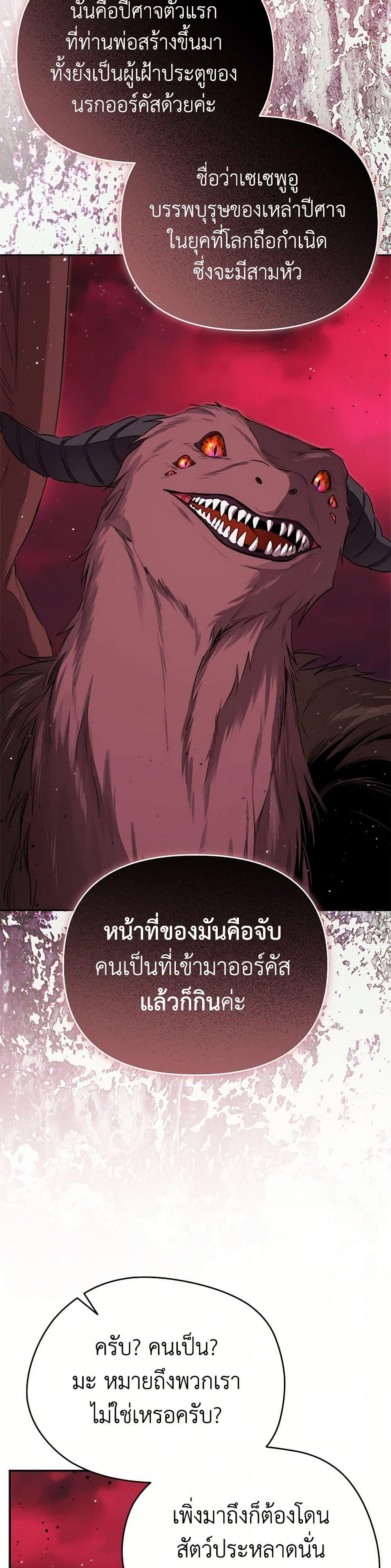 Manga-lc-com อ่านมังงะ อ่านการ์ตูน ออนไลน์ ฟรี I Became the Male Lead’s Stepmother ตอนที่ 1 2 3 4 5 6 7 8 9 10 11 12 13 14 ฟรี ไม่มีโฆษณา Manga-lc - อ่าน มังงะ อ่าน การ์ตูน ออนไลน์ อ่านมังงะ ฟรี