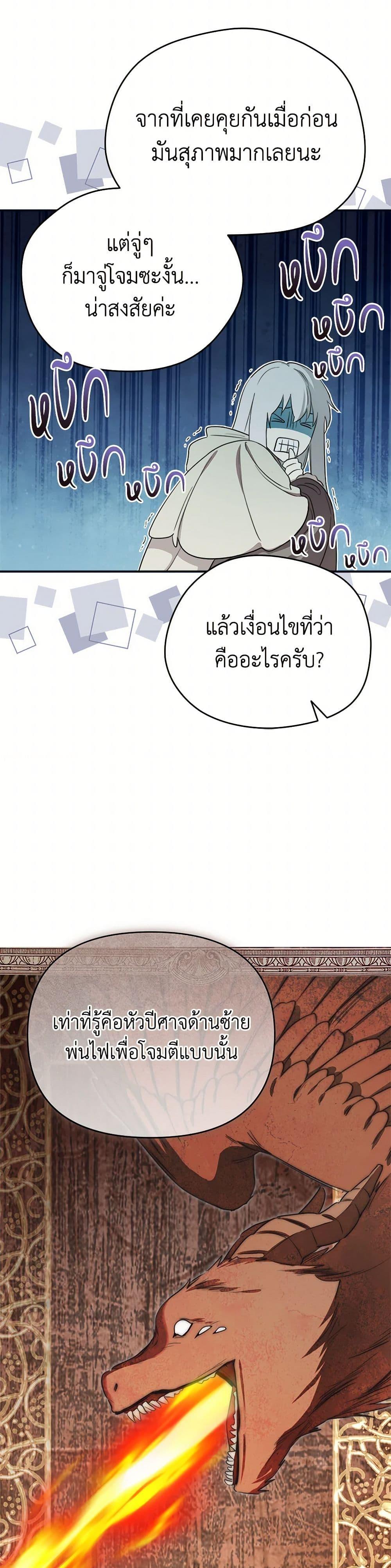 Manga-lc-com อ่านมังงะ อ่านการ์ตูน ออนไลน์ ฟรี I Became the Male Lead’s Stepmother ตอนที่ 1 2 3 4 5 6 7 8 9 10 11 12 13 14 ฟรี ไม่มีโฆษณา Manga-lc - อ่าน มังงะ อ่าน การ์ตูน ออนไลน์ อ่านมังงะ ฟรี