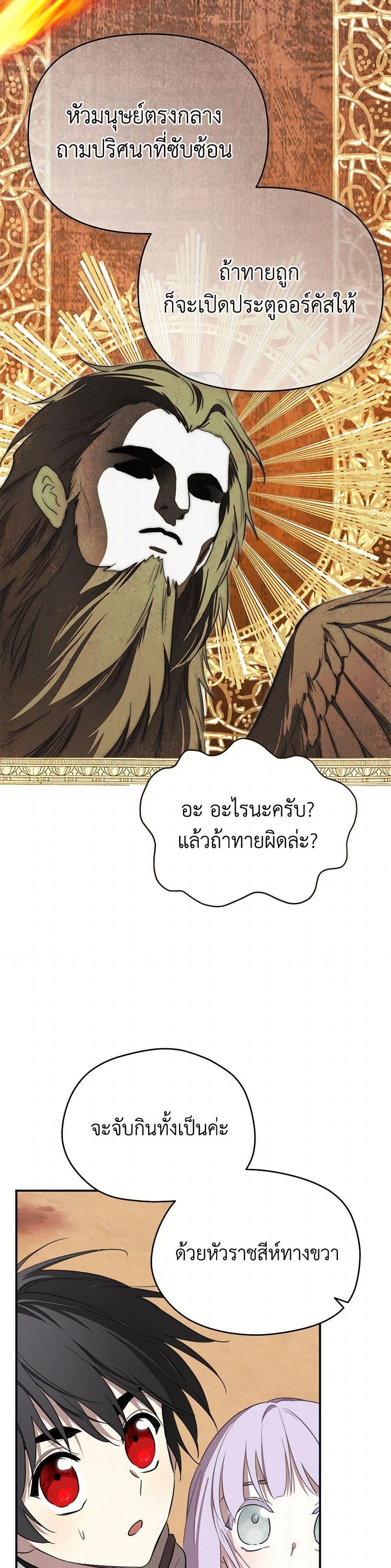 Manga-lc-com อ่านมังงะ อ่านการ์ตูน ออนไลน์ ฟรี I Became the Male Lead’s Stepmother ตอนที่ 1 2 3 4 5 6 7 8 9 10 11 12 13 14 ฟรี ไม่มีโฆษณา Manga-lc - อ่าน มังงะ อ่าน การ์ตูน ออนไลน์ อ่านมังงะ ฟรี