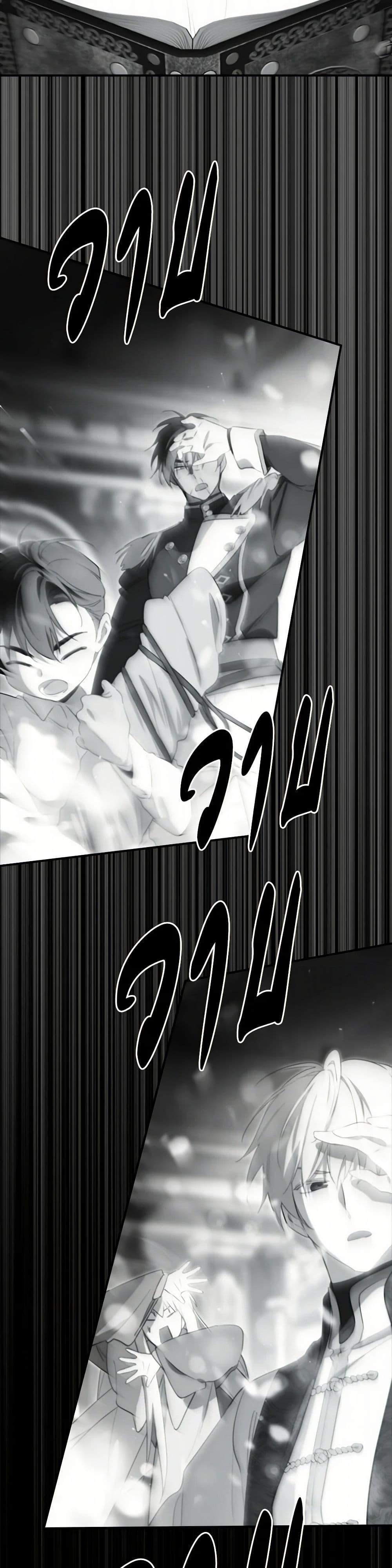 Manga-lc-com อ่านมังงะ อ่านการ์ตูน ออนไลน์ ฟรี I Became the Male Lead’s Stepmother ตอนที่ 1 2 3 4 5 6 7 8 9 10 11 12 13 14 ฟรี ไม่มีโฆษณา Manga-lc - อ่าน มังงะ อ่าน การ์ตูน ออนไลน์ อ่านมังงะ ฟรี