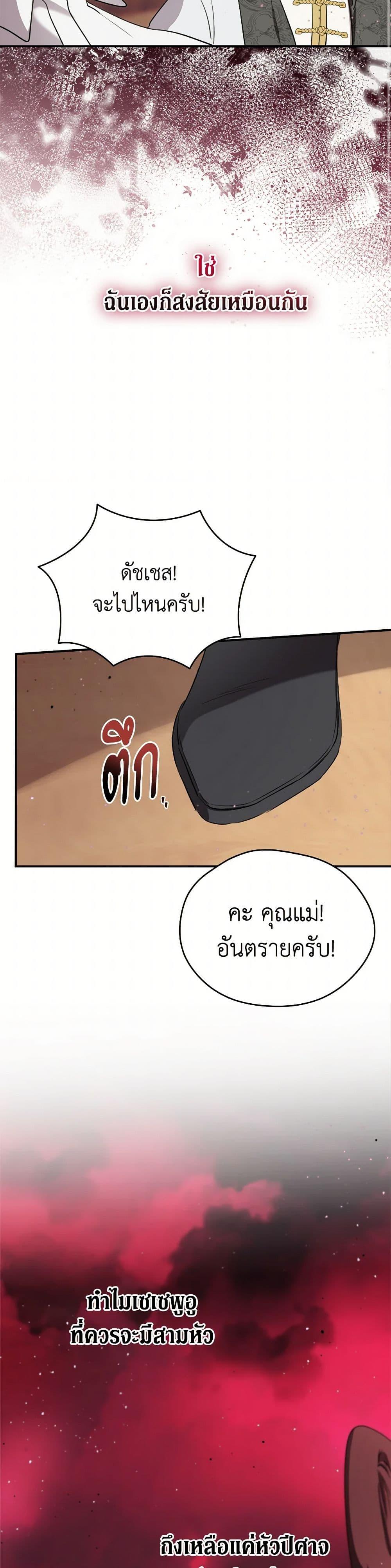 Manga-lc-com อ่านมังงะ อ่านการ์ตูน ออนไลน์ ฟรี I Became the Male Lead’s Stepmother ตอนที่ 1 2 3 4 5 6 7 8 9 10 11 12 13 14 ฟรี ไม่มีโฆษณา Manga-lc - อ่าน มังงะ อ่าน การ์ตูน ออนไลน์ อ่านมังงะ ฟรี