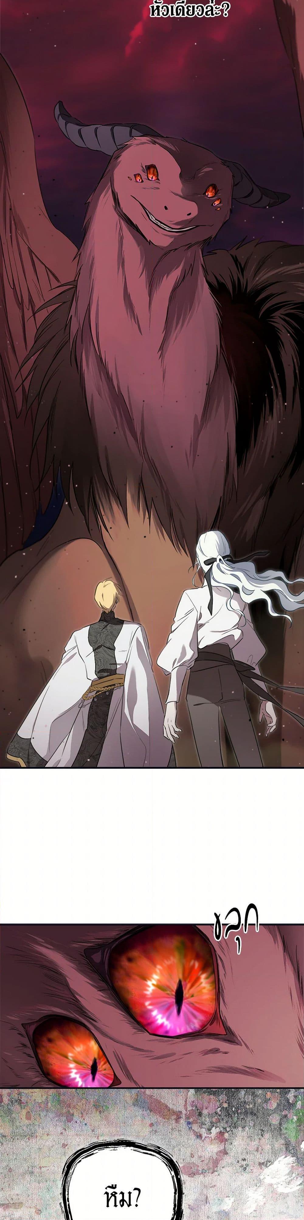 Manga-lc-com อ่านมังงะ อ่านการ์ตูน ออนไลน์ ฟรี I Became the Male Lead’s Stepmother ตอนที่ 1 2 3 4 5 6 7 8 9 10 11 12 13 14 ฟรี ไม่มีโฆษณา Manga-lc - อ่าน มังงะ อ่าน การ์ตูน ออนไลน์ อ่านมังงะ ฟรี