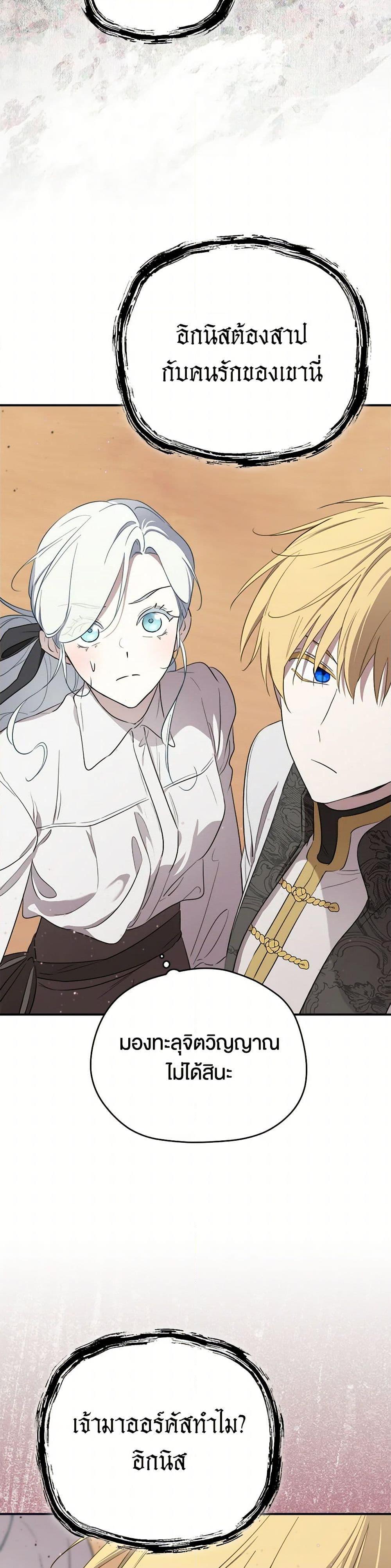 Manga-lc-com อ่านมังงะ อ่านการ์ตูน ออนไลน์ ฟรี I Became the Male Lead’s Stepmother ตอนที่ 1 2 3 4 5 6 7 8 9 10 11 12 13 14 ฟรี ไม่มีโฆษณา Manga-lc - อ่าน มังงะ อ่าน การ์ตูน ออนไลน์ อ่านมังงะ ฟรี