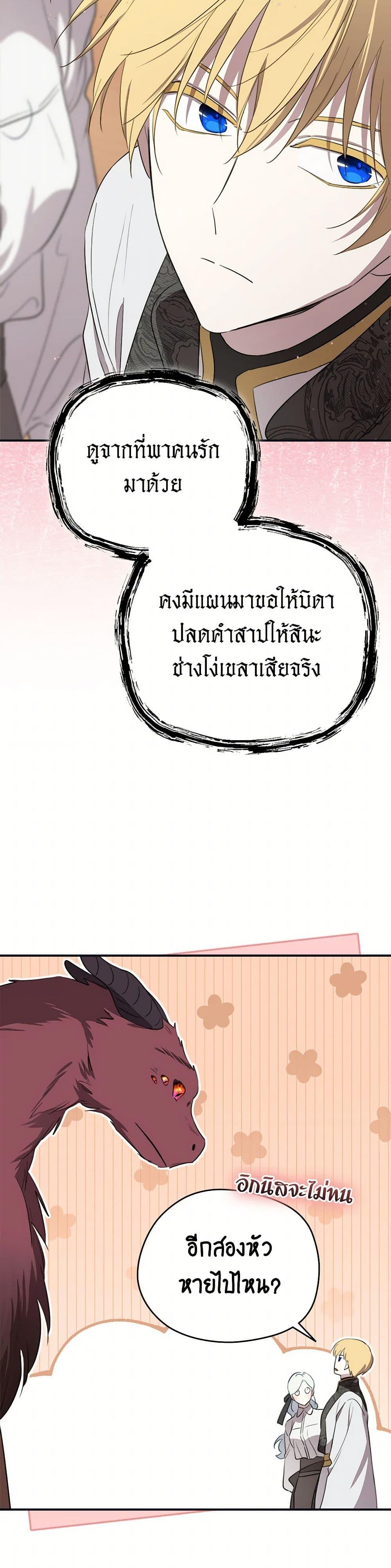 Manga-lc-com อ่านมังงะ อ่านการ์ตูน ออนไลน์ ฟรี I Became the Male Lead’s Stepmother ตอนที่ 1 2 3 4 5 6 7 8 9 10 11 12 13 14 ฟรี ไม่มีโฆษณา Manga-lc - อ่าน มังงะ อ่าน การ์ตูน ออนไลน์ อ่านมังงะ ฟรี