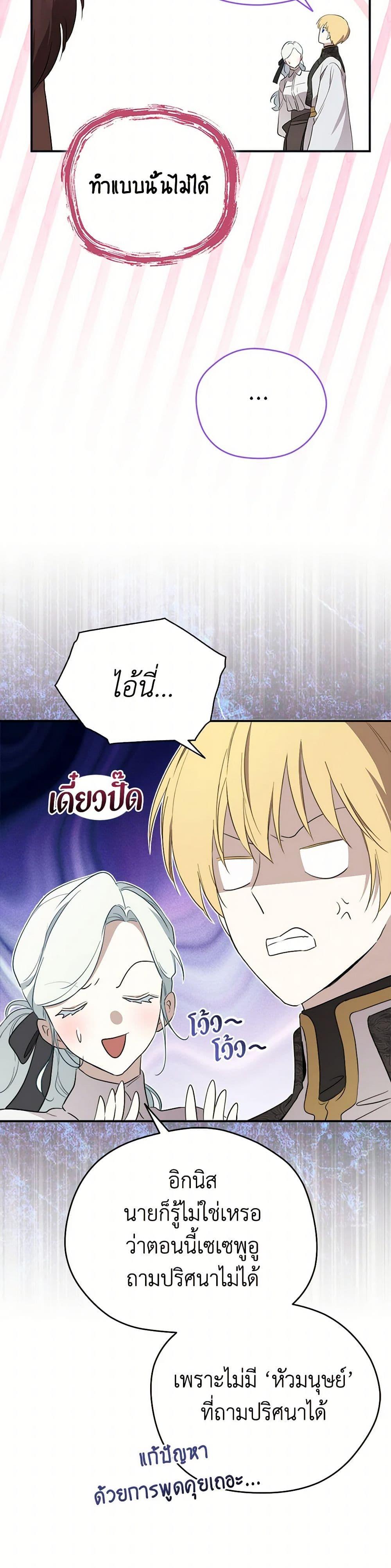 Manga-lc-com อ่านมังงะ อ่านการ์ตูน ออนไลน์ ฟรี I Became the Male Lead’s Stepmother ตอนที่ 1 2 3 4 5 6 7 8 9 10 11 12 13 14 ฟรี ไม่มีโฆษณา Manga-lc - อ่าน มังงะ อ่าน การ์ตูน ออนไลน์ อ่านมังงะ ฟรี