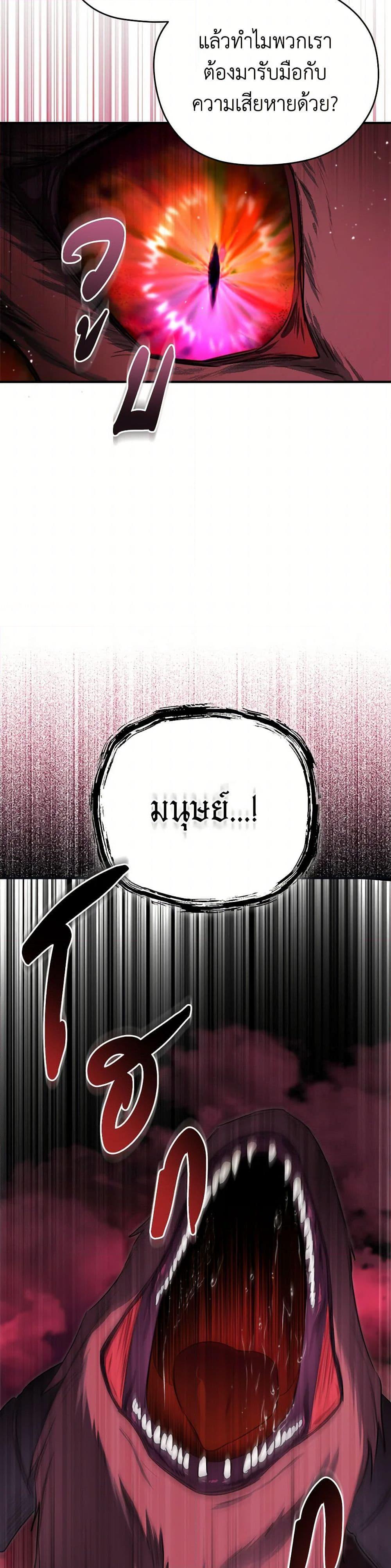 Manga-lc-com อ่านมังงะ อ่านการ์ตูน ออนไลน์ ฟรี I Became the Male Lead’s Stepmother ตอนที่ 1 2 3 4 5 6 7 8 9 10 11 12 13 14 ฟรี ไม่มีโฆษณา Manga-lc - อ่าน มังงะ อ่าน การ์ตูน ออนไลน์ อ่านมังงะ ฟรี