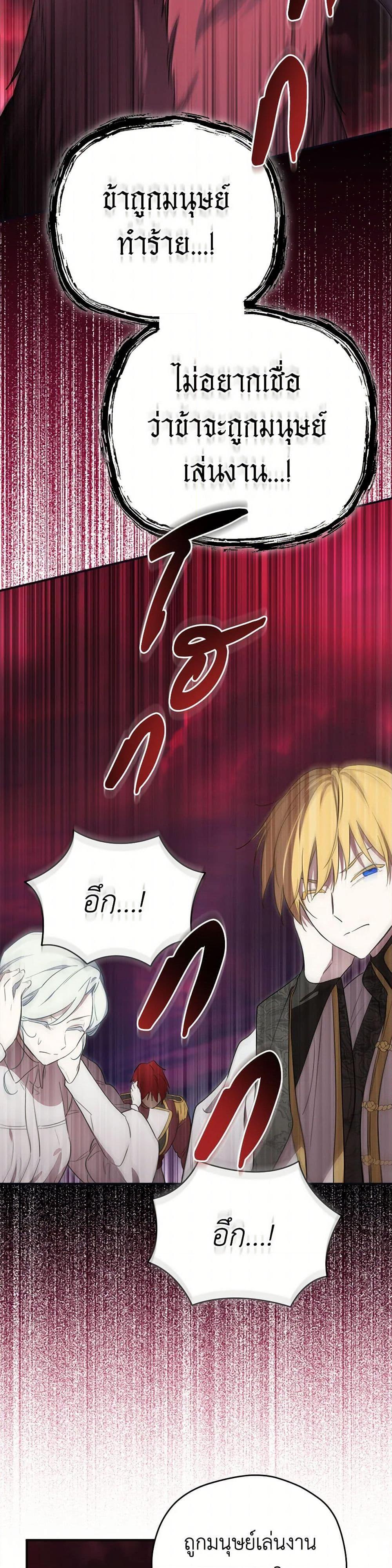 Manga-lc-com อ่านมังงะ อ่านการ์ตูน ออนไลน์ ฟรี I Became the Male Lead’s Stepmother ตอนที่ 1 2 3 4 5 6 7 8 9 10 11 12 13 14 ฟรี ไม่มีโฆษณา Manga-lc - อ่าน มังงะ อ่าน การ์ตูน ออนไลน์ อ่านมังงะ ฟรี