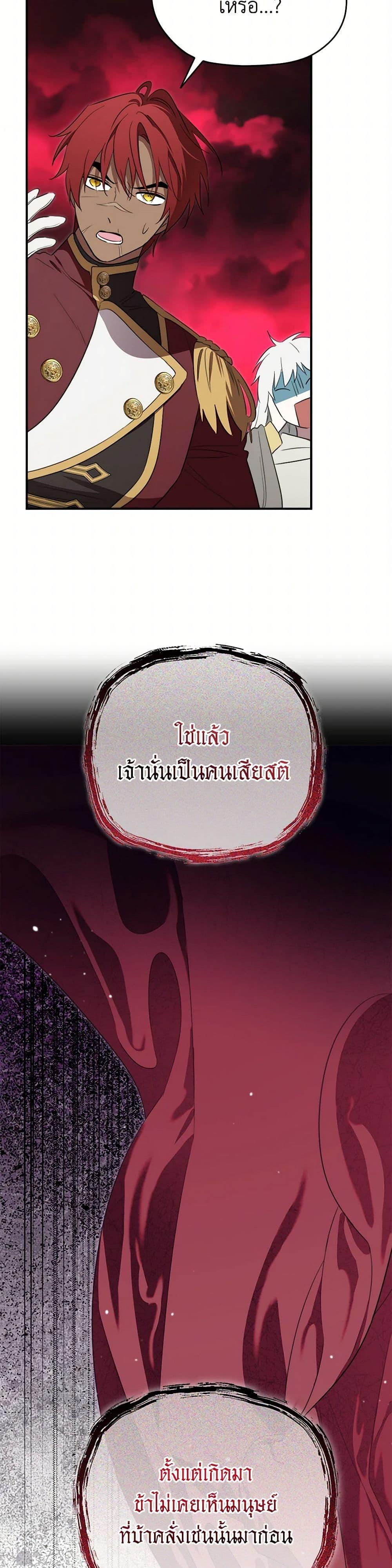 Manga-lc-com อ่านมังงะ อ่านการ์ตูน ออนไลน์ ฟรี I Became the Male Lead’s Stepmother ตอนที่ 1 2 3 4 5 6 7 8 9 10 11 12 13 14 ฟรี ไม่มีโฆษณา Manga-lc - อ่าน มังงะ อ่าน การ์ตูน ออนไลน์ อ่านมังงะ ฟรี