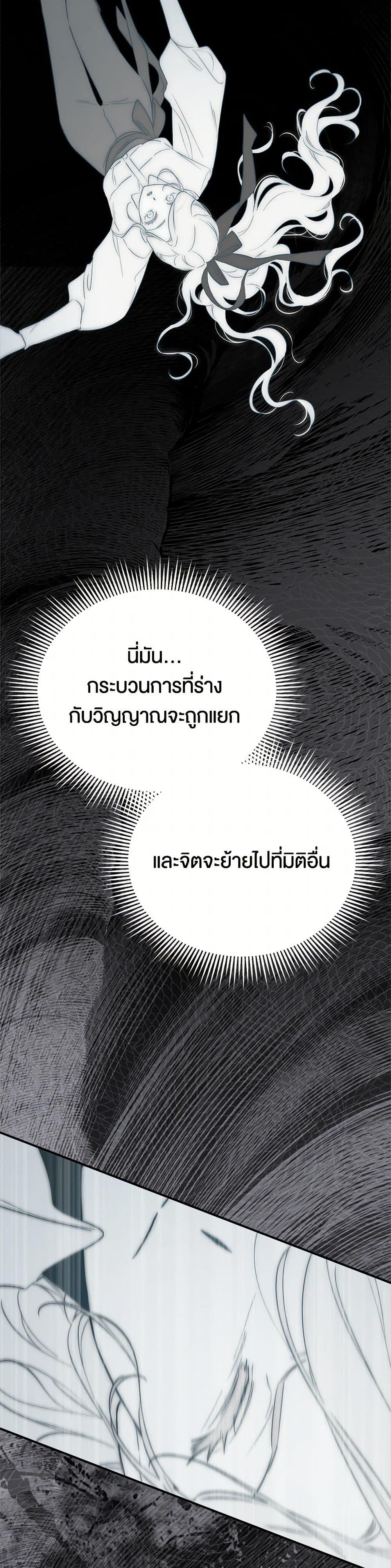 Manga-lc-com อ่านมังงะ อ่านการ์ตูน ออนไลน์ ฟรี I Became the Male Lead’s Stepmother ตอนที่ 1 2 3 4 5 6 7 8 9 10 11 12 13 14 ฟรี ไม่มีโฆษณา Manga-lc - อ่าน มังงะ อ่าน การ์ตูน ออนไลน์ อ่านมังงะ ฟรี