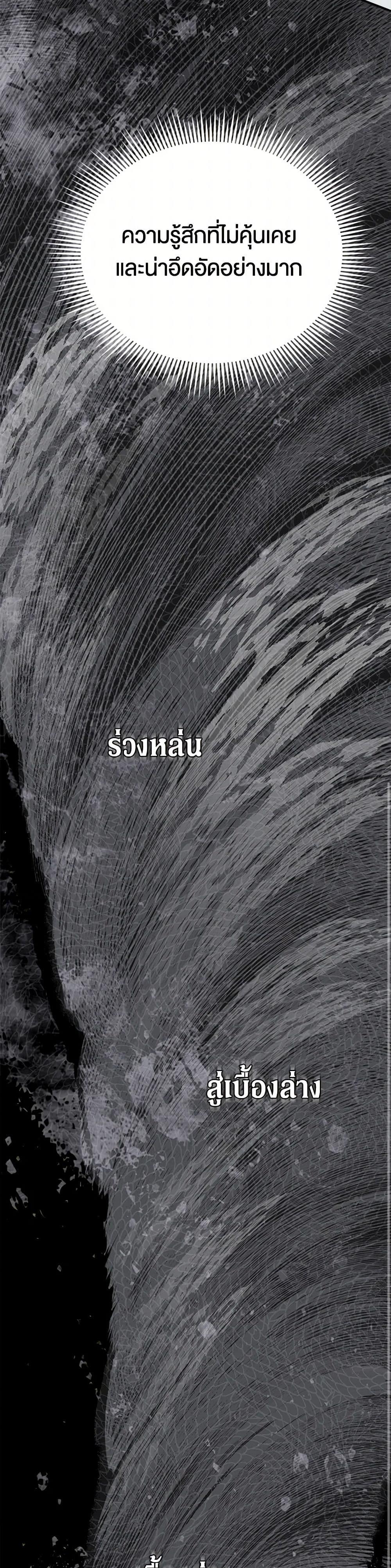 Manga-lc-com อ่านมังงะ อ่านการ์ตูน ออนไลน์ ฟรี I Became the Male Lead’s Stepmother ตอนที่ 1 2 3 4 5 6 7 8 9 10 11 12 13 14 ฟรี ไม่มีโฆษณา Manga-lc - อ่าน มังงะ อ่าน การ์ตูน ออนไลน์ อ่านมังงะ ฟรี