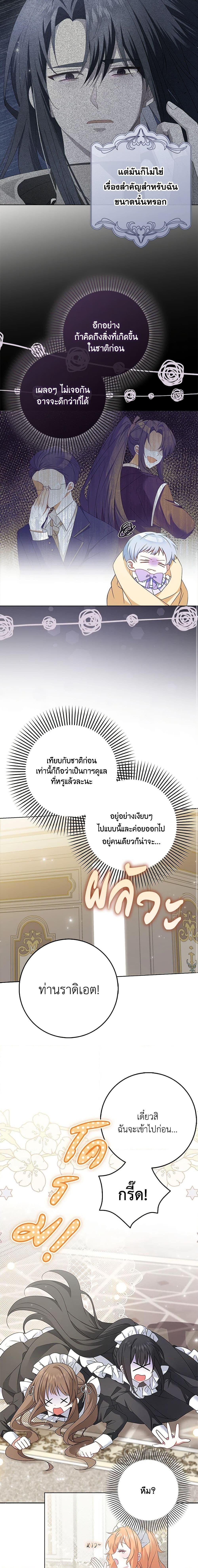 Manga-lc-com อ่านมังงะ อ่านการ์ตูน ออนไลน์ ฟรี That Fishery, I’ll take it ตอนที่ 1 2 3 4 5 6 7 8 9 10 11 12 13 14 ฟรี ไม่มีโฆษณา Manga-lc - อ่าน มังงะ อ่าน การ์ตูน ออนไลน์ อ่านมังงะ ฟรี