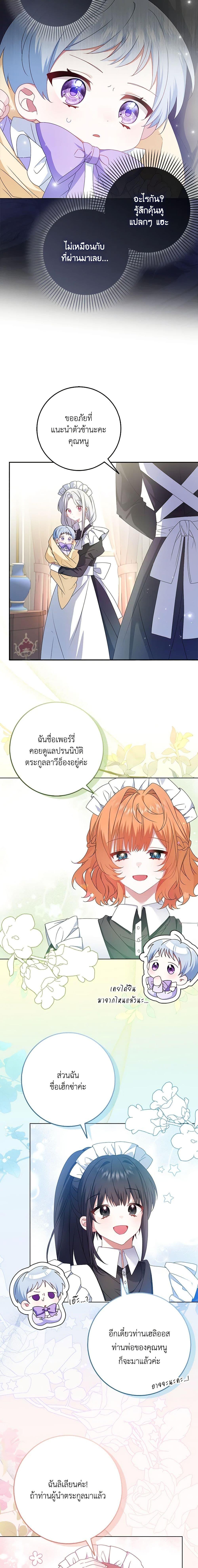 Manga-lc-com อ่านมังงะ อ่านการ์ตูน ออนไลน์ ฟรี That Fishery, I’ll take it ตอนที่ 1 2 3 4 5 6 7 8 9 10 11 12 13 14 ฟรี ไม่มีโฆษณา Manga-lc - อ่าน มังงะ อ่าน การ์ตูน ออนไลน์ อ่านมังงะ ฟรี