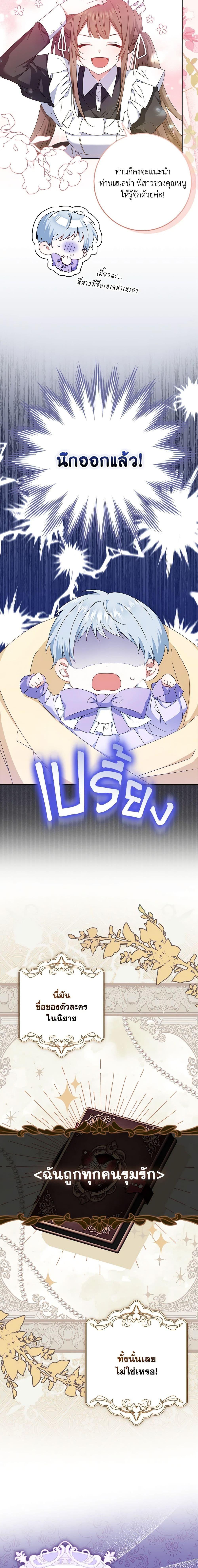 Manga-lc-com อ่านมังงะ อ่านการ์ตูน ออนไลน์ ฟรี That Fishery, I’ll take it ตอนที่ 1 2 3 4 5 6 7 8 9 10 11 12 13 14 ฟรี ไม่มีโฆษณา Manga-lc - อ่าน มังงะ อ่าน การ์ตูน ออนไลน์ อ่านมังงะ ฟรี