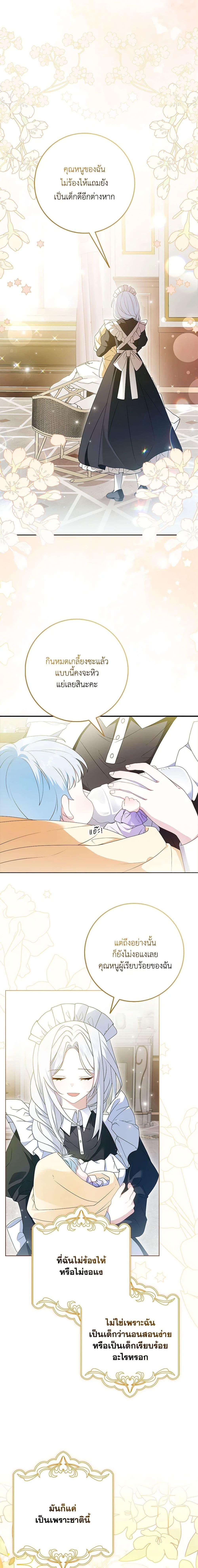 Manga-lc-com อ่านมังงะ อ่านการ์ตูน ออนไลน์ ฟรี That Fishery, I’ll take it ตอนที่ 1 2 3 4 5 6 7 8 9 10 11 12 13 14 ฟรี ไม่มีโฆษณา Manga-lc - อ่าน มังงะ อ่าน การ์ตูน ออนไลน์ อ่านมังงะ ฟรี