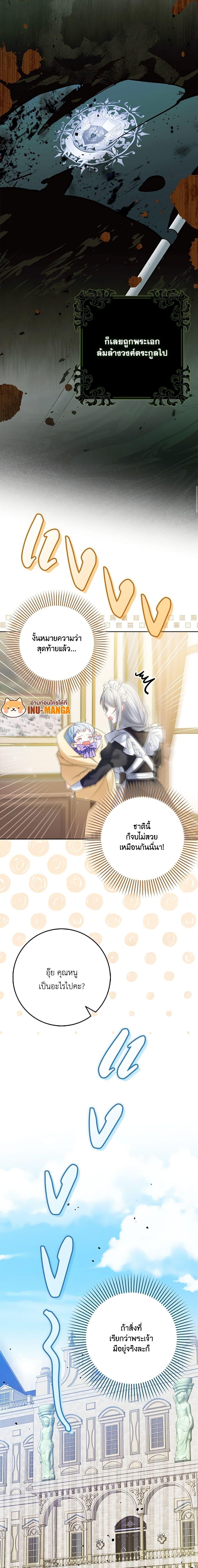 Manga-lc-com อ่านมังงะ อ่านการ์ตูน ออนไลน์ ฟรี That Fishery, I’ll take it ตอนที่ 1 2 3 4 5 6 7 8 9 10 11 12 13 14 ฟรี ไม่มีโฆษณา Manga-lc - อ่าน มังงะ อ่าน การ์ตูน ออนไลน์ อ่านมังงะ ฟรี