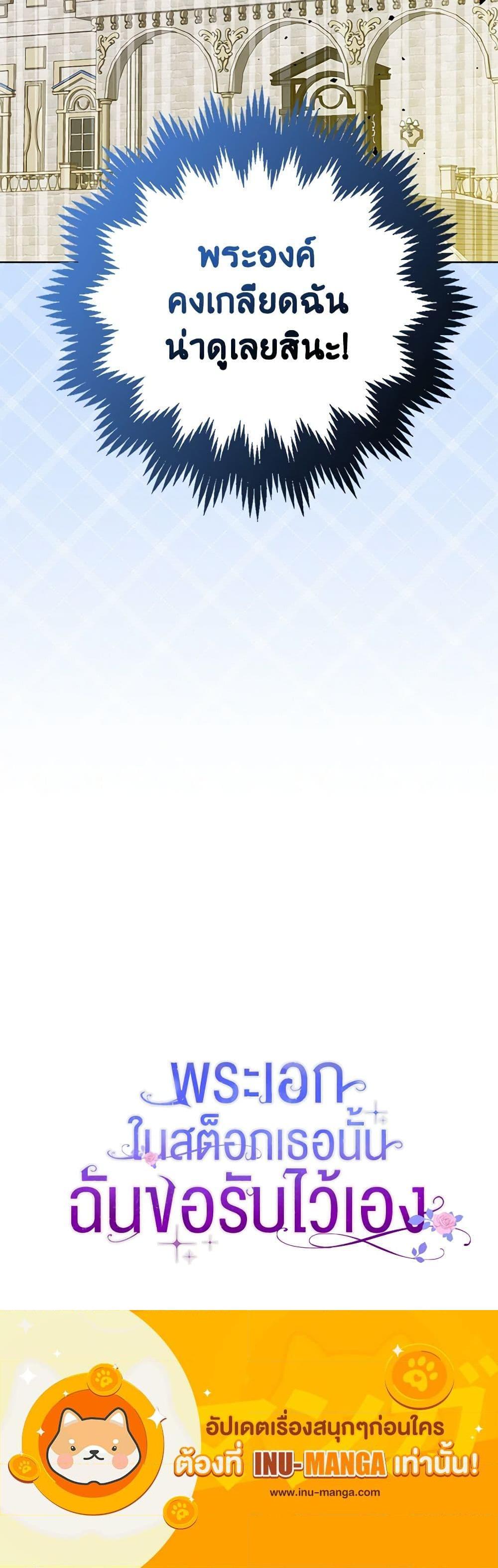 Manga-lc-com อ่านมังงะ อ่านการ์ตูน ออนไลน์ ฟรี That Fishery, I’ll take it ตอนที่ 1 2 3 4 5 6 7 8 9 10 11 12 13 14 ฟรี ไม่มีโฆษณา Manga-lc - อ่าน มังงะ อ่าน การ์ตูน ออนไลน์ อ่านมังงะ ฟรี