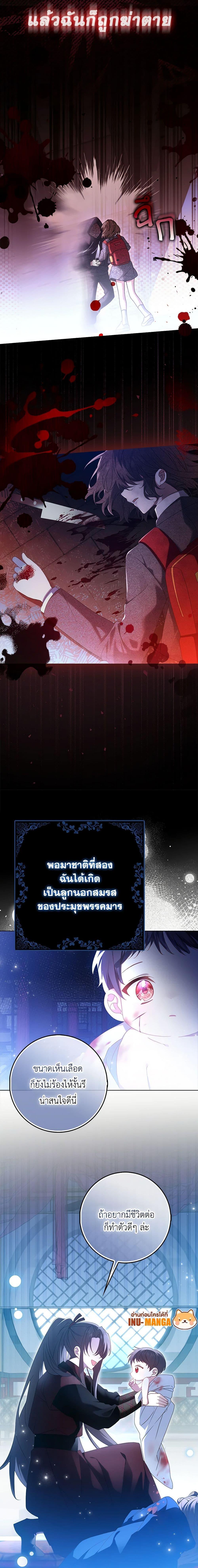 Manga-lc-com อ่านมังงะ อ่านการ์ตูน ออนไลน์ ฟรี That Fishery, I’ll take it ตอนที่ 1 2 3 4 5 6 7 8 9 10 11 12 13 14 ฟรี ไม่มีโฆษณา Manga-lc - อ่าน มังงะ อ่าน การ์ตูน ออนไลน์ อ่านมังงะ ฟรี