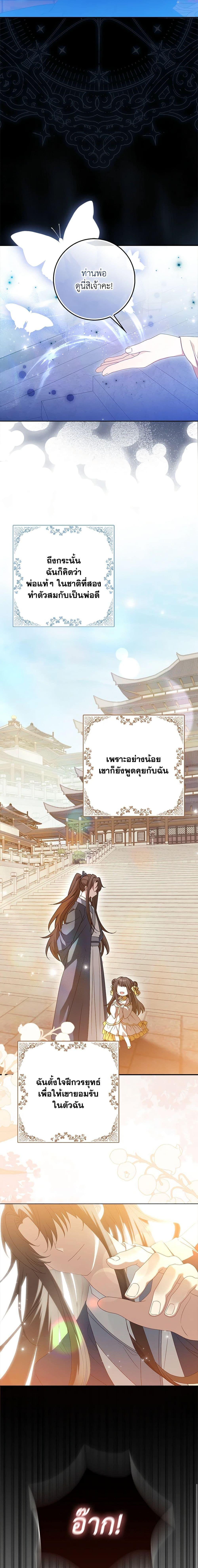 Manga-lc-com อ่านมังงะ อ่านการ์ตูน ออนไลน์ ฟรี That Fishery, I’ll take it ตอนที่ 1 2 3 4 5 6 7 8 9 10 11 12 13 14 ฟรี ไม่มีโฆษณา Manga-lc - อ่าน มังงะ อ่าน การ์ตูน ออนไลน์ อ่านมังงะ ฟรี