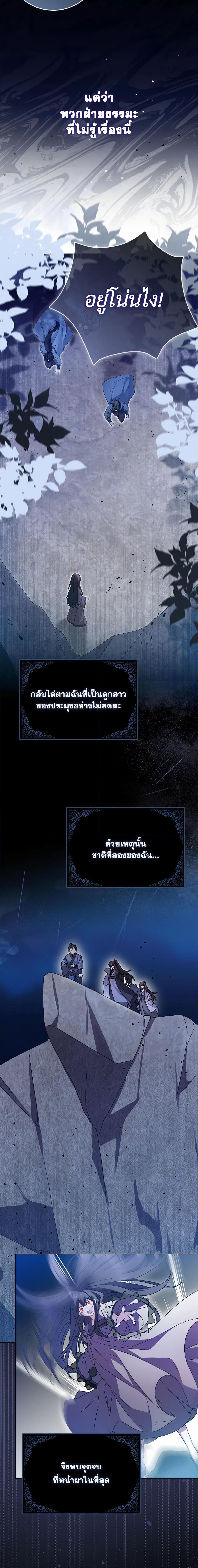 Manga-lc-com อ่านมังงะ อ่านการ์ตูน ออนไลน์ ฟรี That Fishery, I’ll take it ตอนที่ 1 2 3 4 5 6 7 8 9 10 11 12 13 14 ฟรี ไม่มีโฆษณา Manga-lc - อ่าน มังงะ อ่าน การ์ตูน ออนไลน์ อ่านมังงะ ฟรี