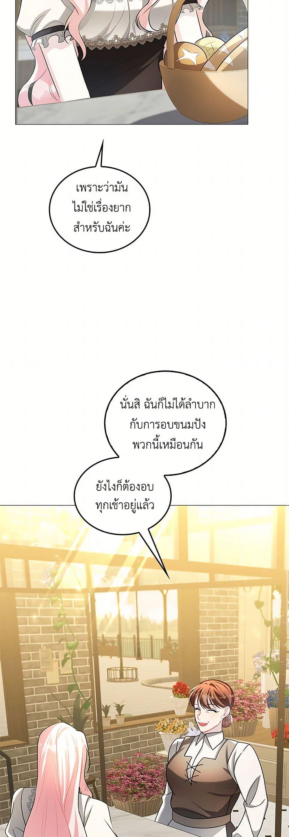 Manga-lc-com อ่านมังงะ อ่านการ์ตูน ออนไลน์ ฟรี Your Regrets Mean Nothing to Me ตอนที่ 1 2 3 4 5 6 7 8 9 10 11 12 13 14 ฟรี ไม่มีโฆษณา Manga-lc - อ่าน มังงะ อ่าน การ์ตูน ออนไลน์ อ่านมังงะ ฟรี