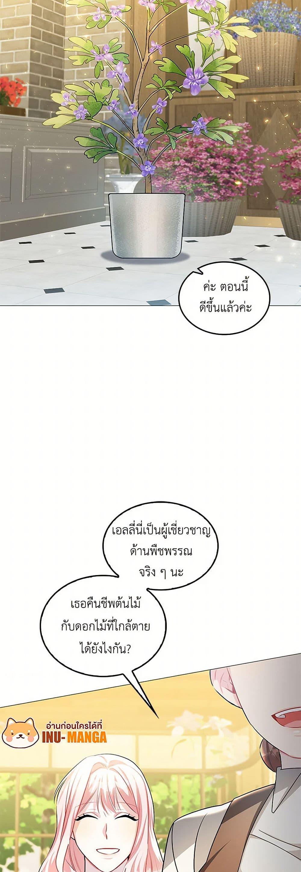 Manga-lc-com อ่านมังงะ อ่านการ์ตูน ออนไลน์ ฟรี Your Regrets Mean Nothing to Me ตอนที่ 1 2 3 4 5 6 7 8 9 10 11 12 13 14 ฟรี ไม่มีโฆษณา Manga-lc - อ่าน มังงะ อ่าน การ์ตูน ออนไลน์ อ่านมังงะ ฟรี