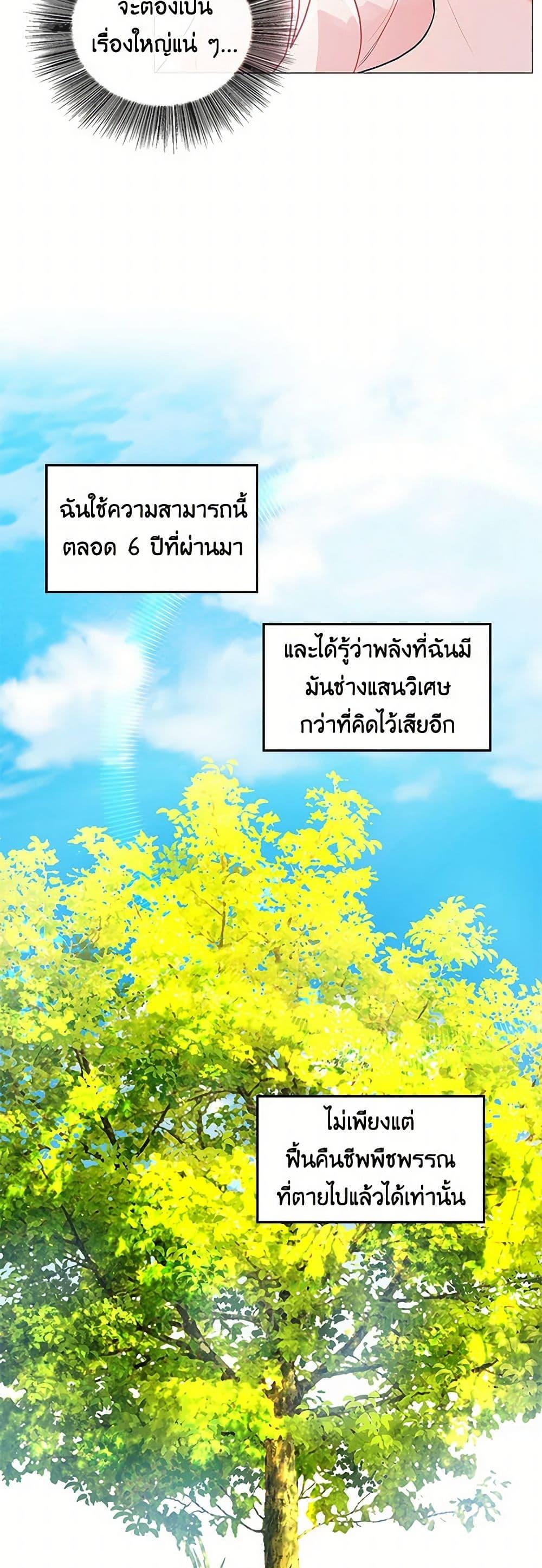 Manga-lc-com อ่านมังงะ อ่านการ์ตูน ออนไลน์ ฟรี Your Regrets Mean Nothing to Me ตอนที่ 1 2 3 4 5 6 7 8 9 10 11 12 13 14 ฟรี ไม่มีโฆษณา Manga-lc - อ่าน มังงะ อ่าน การ์ตูน ออนไลน์ อ่านมังงะ ฟรี