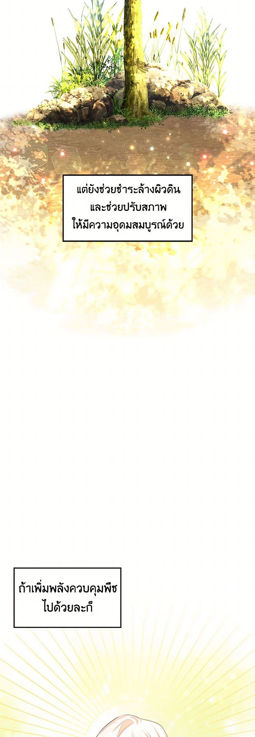 Manga-lc-com อ่านมังงะ อ่านการ์ตูน ออนไลน์ ฟรี Your Regrets Mean Nothing to Me ตอนที่ 1 2 3 4 5 6 7 8 9 10 11 12 13 14 ฟรี ไม่มีโฆษณา Manga-lc - อ่าน มังงะ อ่าน การ์ตูน ออนไลน์ อ่านมังงะ ฟรี