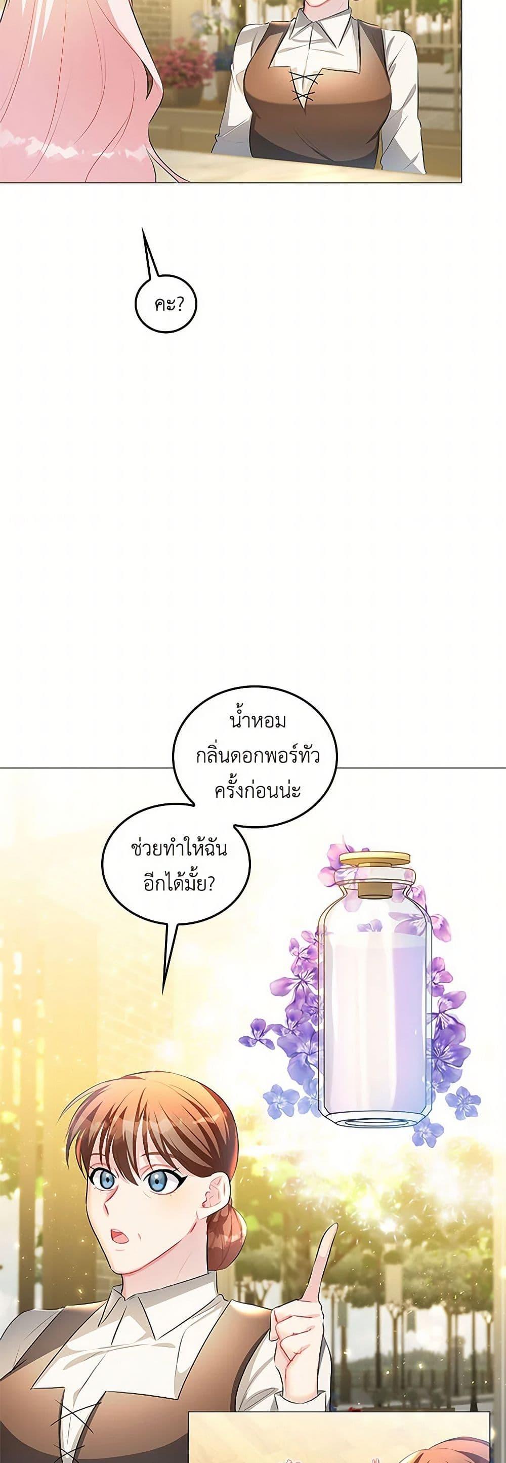 Manga-lc-com อ่านมังงะ อ่านการ์ตูน ออนไลน์ ฟรี Your Regrets Mean Nothing to Me ตอนที่ 1 2 3 4 5 6 7 8 9 10 11 12 13 14 ฟรี ไม่มีโฆษณา Manga-lc - อ่าน มังงะ อ่าน การ์ตูน ออนไลน์ อ่านมังงะ ฟรี