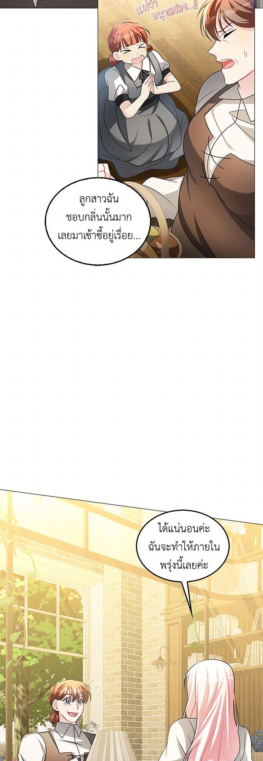 Manga-lc-com อ่านมังงะ อ่านการ์ตูน ออนไลน์ ฟรี Your Regrets Mean Nothing to Me ตอนที่ 1 2 3 4 5 6 7 8 9 10 11 12 13 14 ฟรี ไม่มีโฆษณา Manga-lc - อ่าน มังงะ อ่าน การ์ตูน ออนไลน์ อ่านมังงะ ฟรี