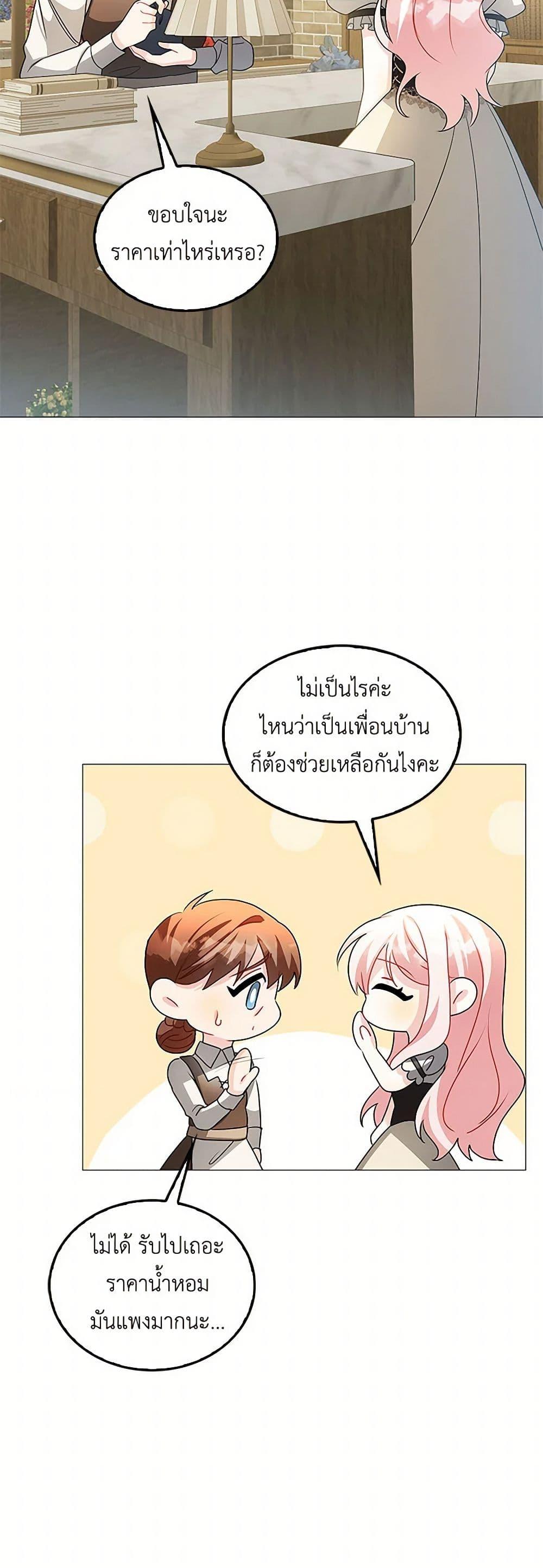 Manga-lc-com อ่านมังงะ อ่านการ์ตูน ออนไลน์ ฟรี Your Regrets Mean Nothing to Me ตอนที่ 1 2 3 4 5 6 7 8 9 10 11 12 13 14 ฟรี ไม่มีโฆษณา Manga-lc - อ่าน มังงะ อ่าน การ์ตูน ออนไลน์ อ่านมังงะ ฟรี