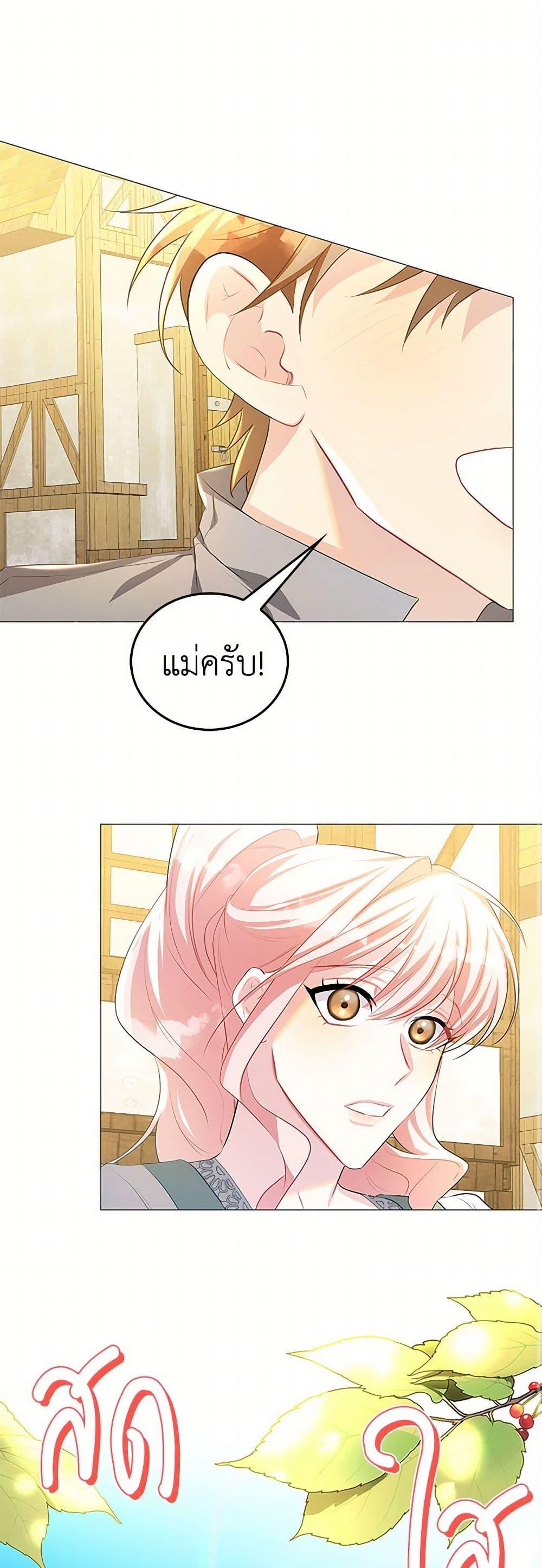 Manga-lc-com อ่านมังงะ อ่านการ์ตูน ออนไลน์ ฟรี Your Regrets Mean Nothing to Me ตอนที่ 1 2 3 4 5 6 7 8 9 10 11 12 13 14 ฟรี ไม่มีโฆษณา Manga-lc - อ่าน มังงะ อ่าน การ์ตูน ออนไลน์ อ่านมังงะ ฟรี