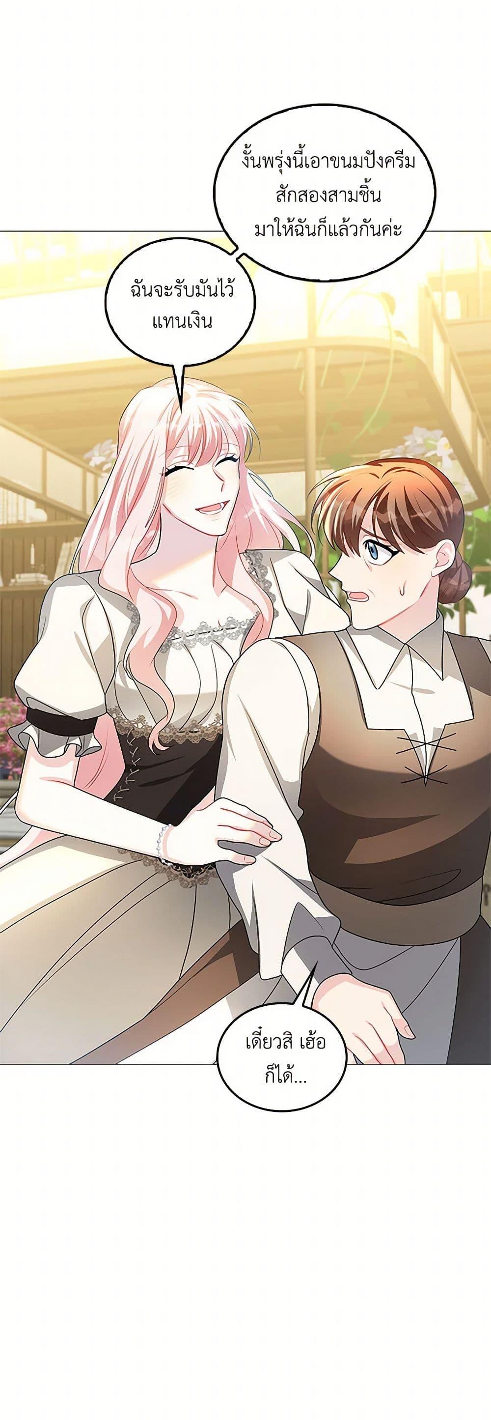 Manga-lc-com อ่านมังงะ อ่านการ์ตูน ออนไลน์ ฟรี Your Regrets Mean Nothing to Me ตอนที่ 1 2 3 4 5 6 7 8 9 10 11 12 13 14 ฟรี ไม่มีโฆษณา Manga-lc - อ่าน มังงะ อ่าน การ์ตูน ออนไลน์ อ่านมังงะ ฟรี