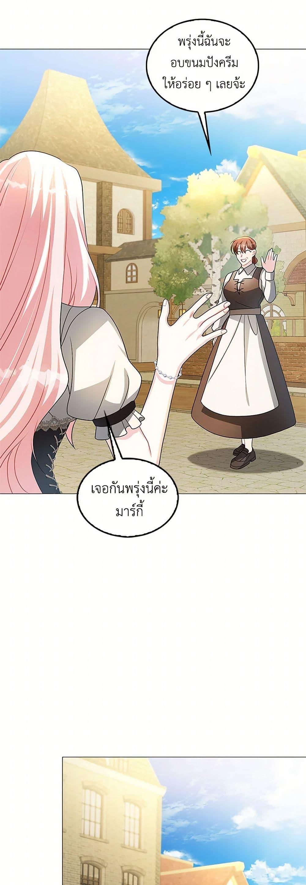 Manga-lc-com อ่านมังงะ อ่านการ์ตูน ออนไลน์ ฟรี Your Regrets Mean Nothing to Me ตอนที่ 1 2 3 4 5 6 7 8 9 10 11 12 13 14 ฟรี ไม่มีโฆษณา Manga-lc - อ่าน มังงะ อ่าน การ์ตูน ออนไลน์ อ่านมังงะ ฟรี