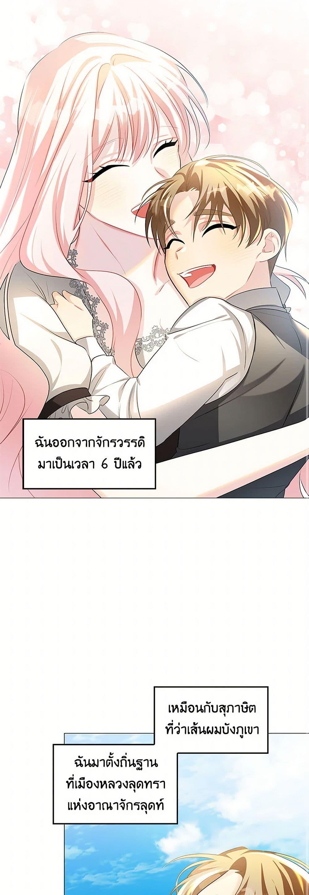 Manga-lc-com อ่านมังงะ อ่านการ์ตูน ออนไลน์ ฟรี Your Regrets Mean Nothing to Me ตอนที่ 1 2 3 4 5 6 7 8 9 10 11 12 13 14 ฟรี ไม่มีโฆษณา Manga-lc - อ่าน มังงะ อ่าน การ์ตูน ออนไลน์ อ่านมังงะ ฟรี