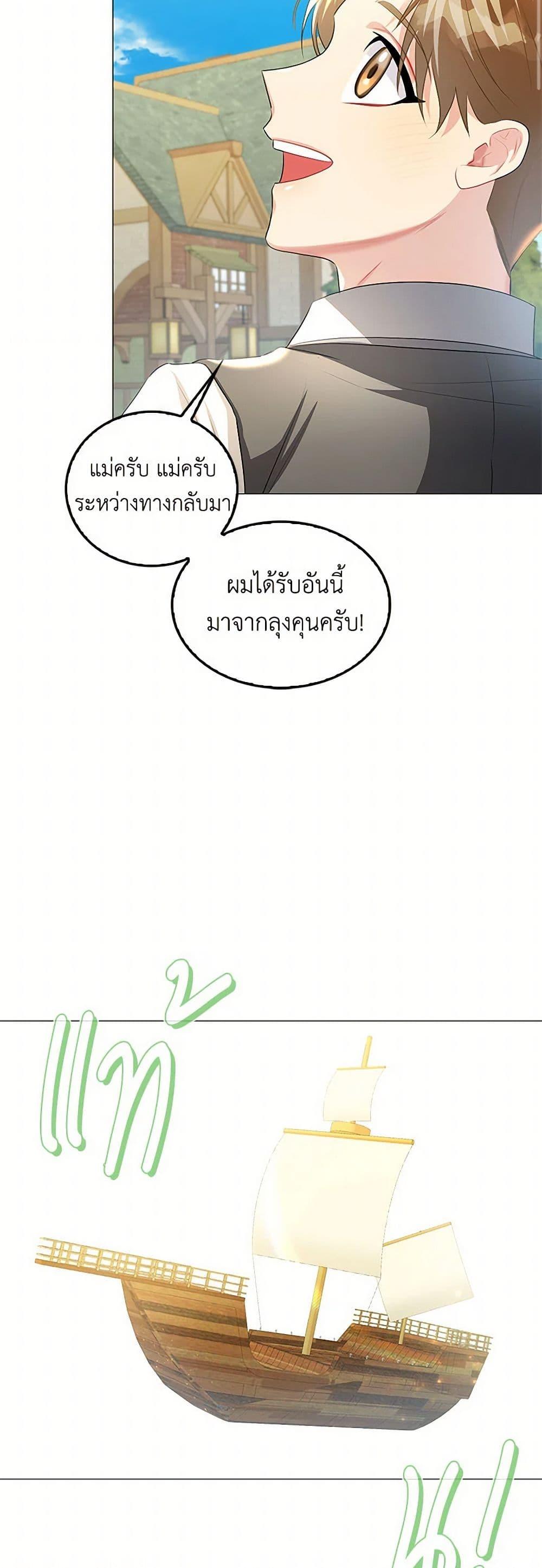 Manga-lc-com อ่านมังงะ อ่านการ์ตูน ออนไลน์ ฟรี Your Regrets Mean Nothing to Me ตอนที่ 1 2 3 4 5 6 7 8 9 10 11 12 13 14 ฟรี ไม่มีโฆษณา Manga-lc - อ่าน มังงะ อ่าน การ์ตูน ออนไลน์ อ่านมังงะ ฟรี