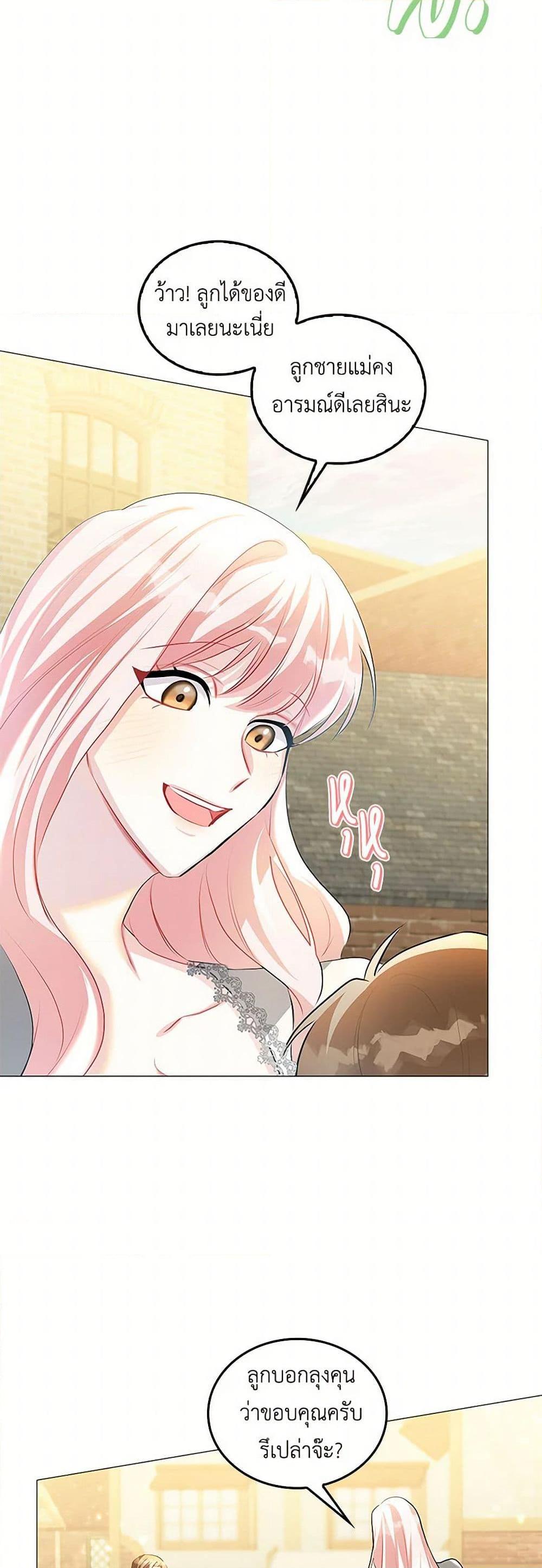 Manga-lc-com อ่านมังงะ อ่านการ์ตูน ออนไลน์ ฟรี Your Regrets Mean Nothing to Me ตอนที่ 1 2 3 4 5 6 7 8 9 10 11 12 13 14 ฟรี ไม่มีโฆษณา Manga-lc - อ่าน มังงะ อ่าน การ์ตูน ออนไลน์ อ่านมังงะ ฟรี