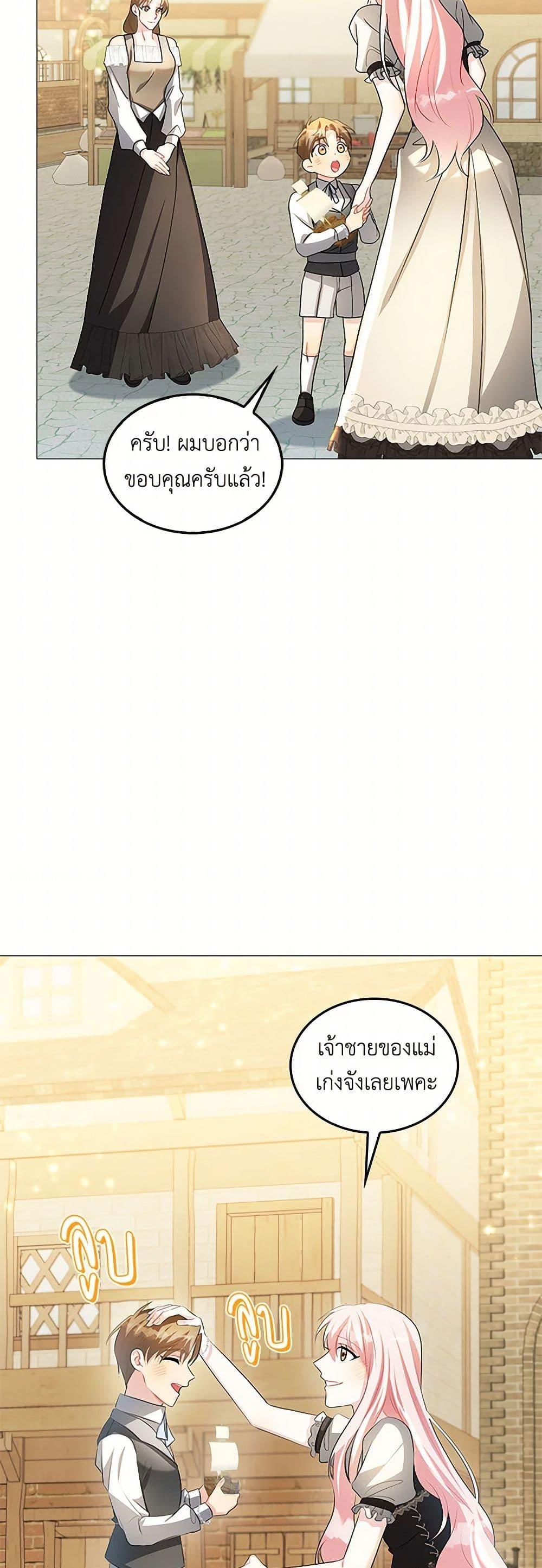 Manga-lc-com อ่านมังงะ อ่านการ์ตูน ออนไลน์ ฟรี Your Regrets Mean Nothing to Me ตอนที่ 1 2 3 4 5 6 7 8 9 10 11 12 13 14 ฟรี ไม่มีโฆษณา Manga-lc - อ่าน มังงะ อ่าน การ์ตูน ออนไลน์ อ่านมังงะ ฟรี